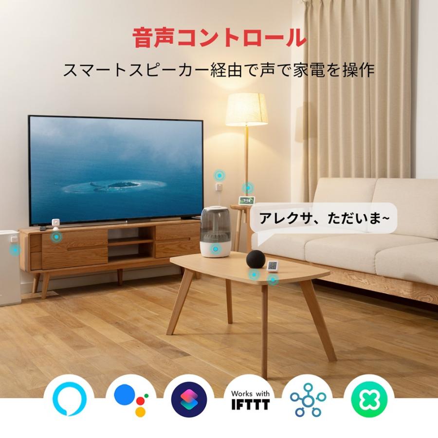【お得な3点セット】SwitchBot 温湿度計 Pro & 防水温湿度計 & ハブミニ Matter対応 スマートホーム 家電を遠隔操作 アレクサ対応 スイッチボット |  | 16