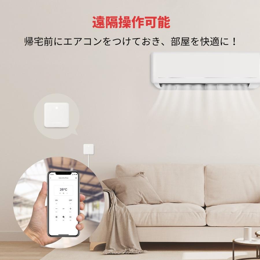 【お得な3点セット】SwitchBot 温湿度計 Pro & 防水温湿度計 & ハブミニ Matter対応 スマートホーム 家電を遠隔操作 アレクサ対応 スイッチボット |  | 17