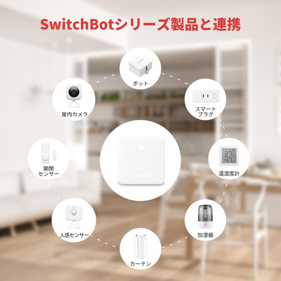 【お得な3点セット】SwitchBot 温湿度計 Pro & 防水温湿度計 & ハブミニ Matter対応 スマートホーム 家電を遠隔操作 アレクサ対応 スイッチボット |  | 18