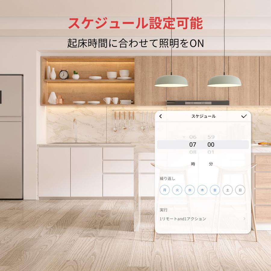 【お得な3点セット】SwitchBot 温湿度計 Pro & 防水温湿度計 & ハブミニ Matter対応 スマートホーム 家電を遠隔操作 アレクサ対応 スイッチボット |  | 19