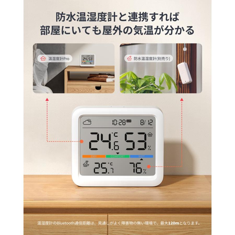 【お得な3点セット】SwitchBot 温湿度計 Pro & 防水温湿度計 & ハブミニ Matter対応 スマートホーム 家電を遠隔操作 アレクサ対応 スイッチボット |  | 04