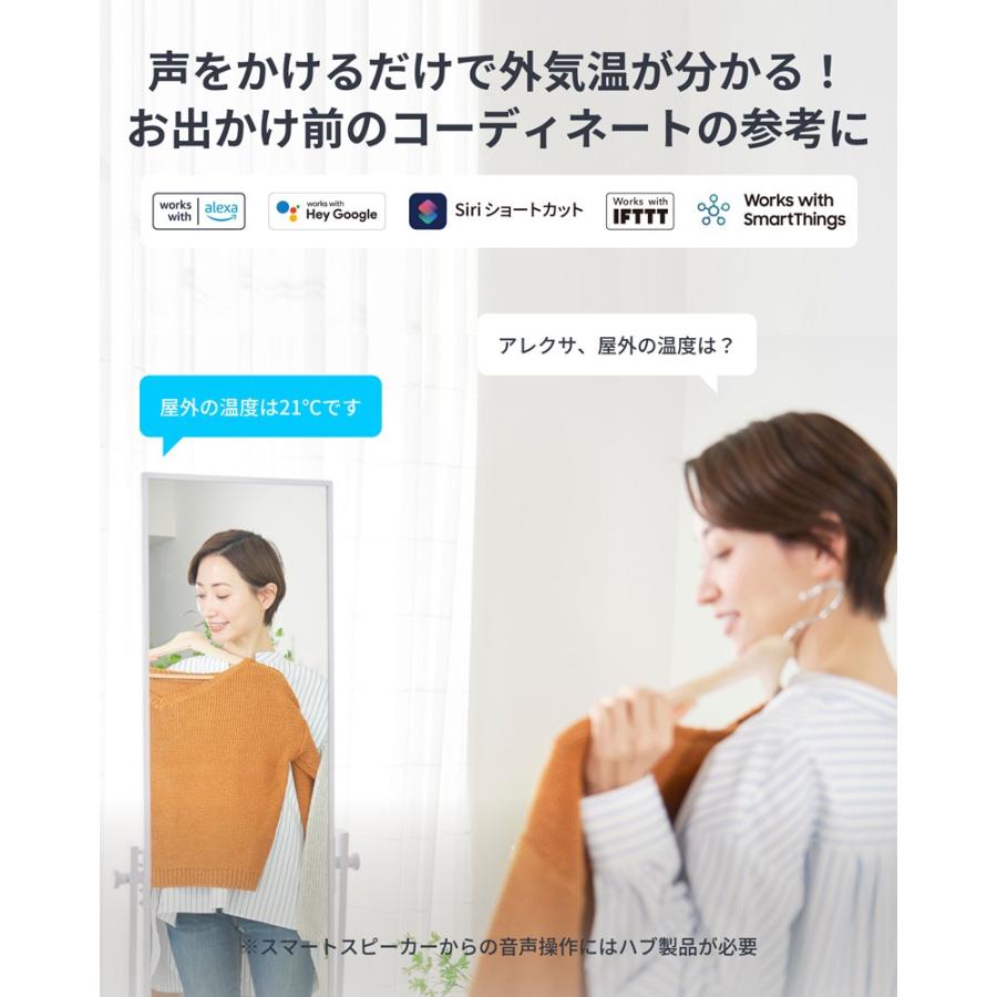 【お得な3点セット】SwitchBot 温湿度計 Pro & 防水温湿度計 & ハブミニ Matter対応 スマートホーム 家電を遠隔操作 アレクサ対応 スイッチボット |  | 07