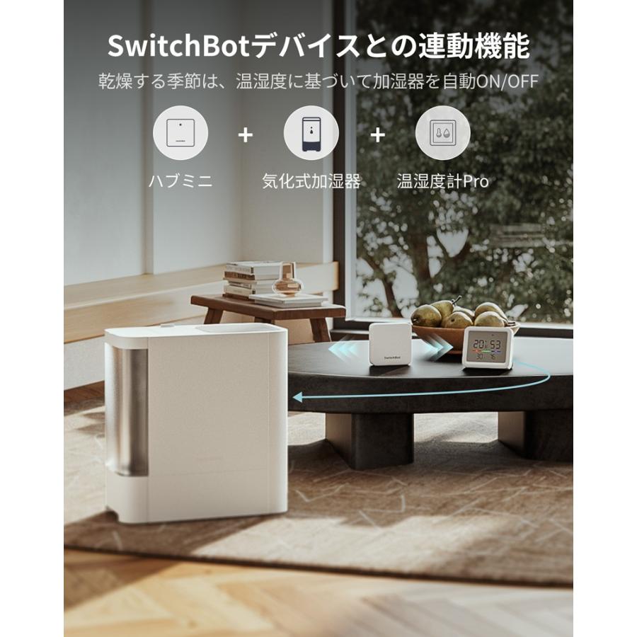 【お得な3点セット】SwitchBot 温湿度計 Pro & 防水温湿度計 & ハブミニ Matter対応 スマートホーム 家電を遠隔操作 アレクサ対応 スイッチボット |  | 08