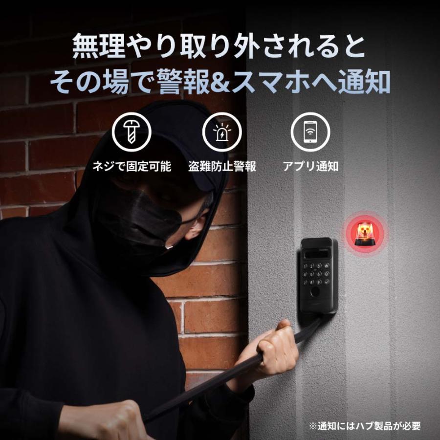 SwitchBot ロック Ultra+SwitchBot 顔認証パッド セット | SwitchBot | 14