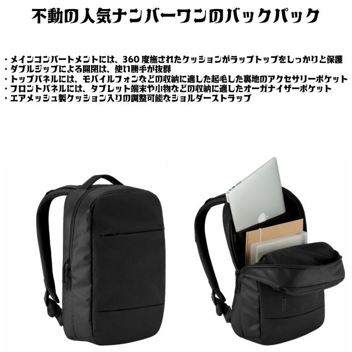 Incase City Collection Compact Backpack Black インケース シティ