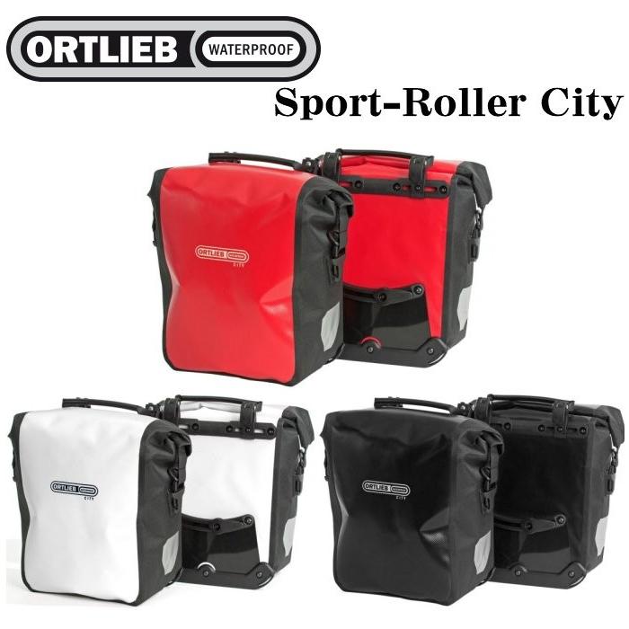 ORTLIEB Sport-Roller City オルトリーブ スポーツローラー ORTLIEB Sport-Roller City オルトリーブ スポーツローラー