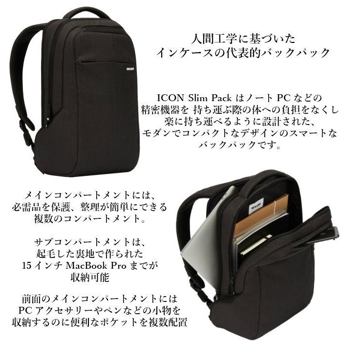 Incase Icon Slim Pack Nylon 2 インケース アイコン スリム パック