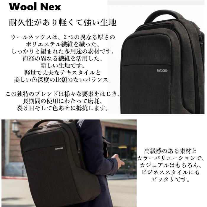 Incase Icon Slim Pack Nylon 2 インケース アイコン スリム パック