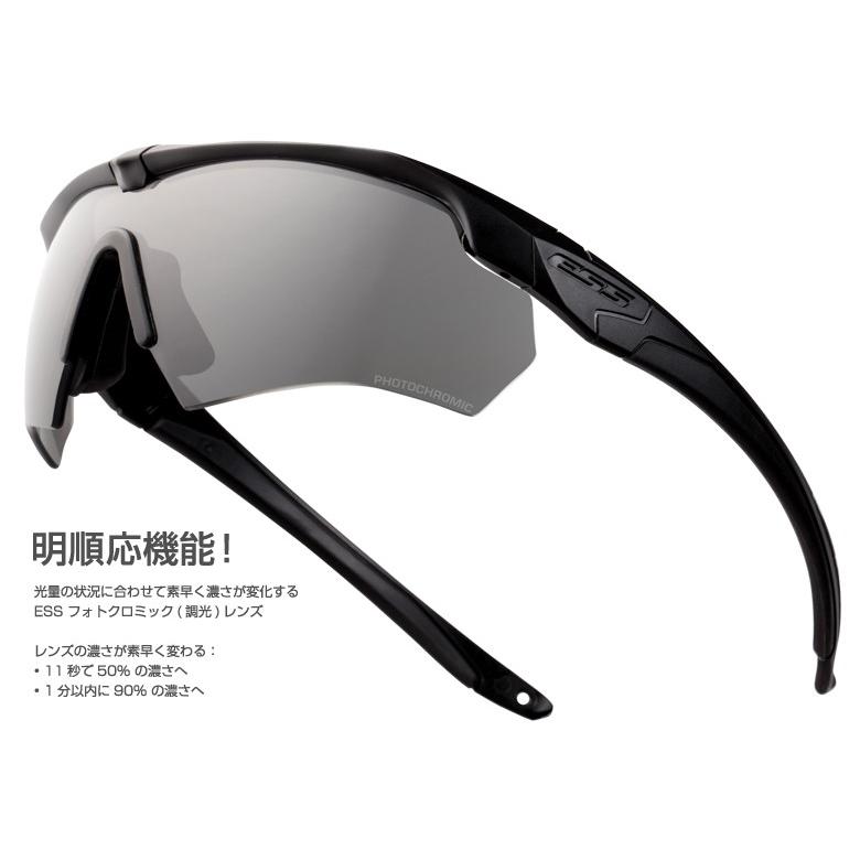 楽天1位 Ess Crossbow Photochromic One Kit イーエスエス クロスボウ フォトクロミック 調光レンズ サングラス Uvカット 740 0546 直輸入品 初回限定 Laporgub Jatengprov Go Id