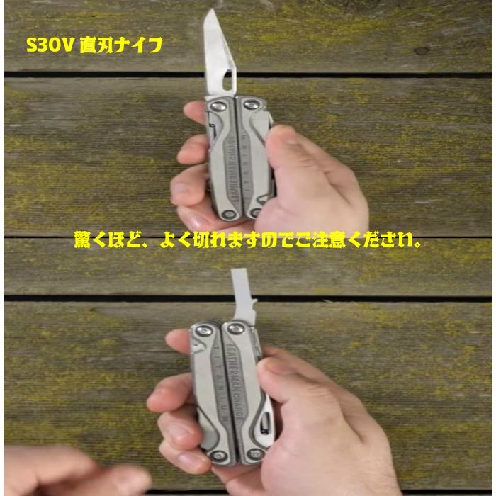 LEATHERMAN CHARGE PLUS tti レザーマン チャージ プラス マルチツール