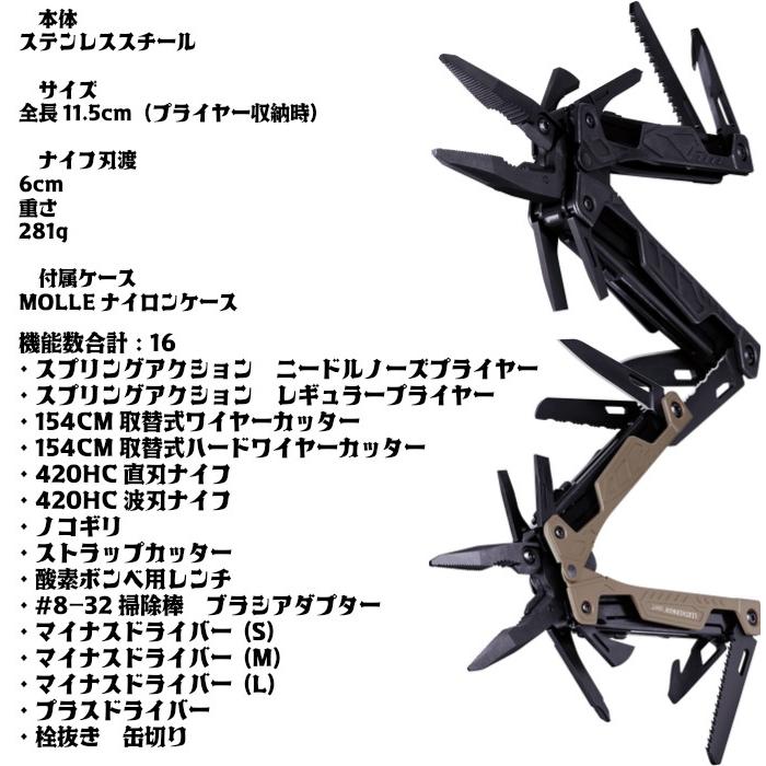 LEATHERMAN OHT レザーマン マルチツール MOLLEケース付属 携帯工具