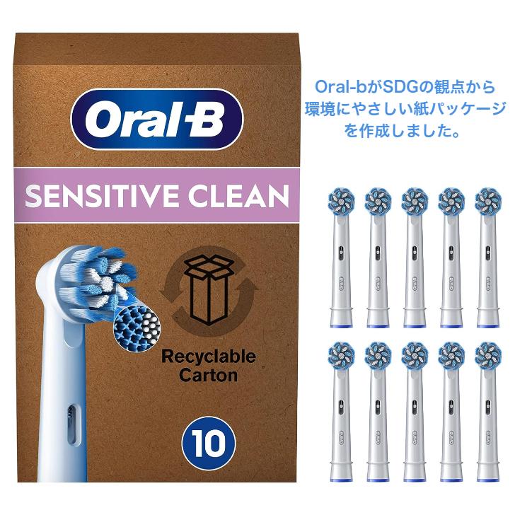 Braun Oral-B 純正 ブラウン オーラルB 柔らかめ やわらかめ極細