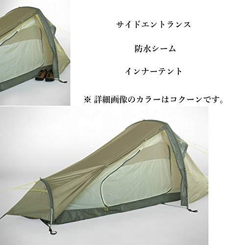 tatonka ULテント TATONKA (タトンカ) KOLI 一人用 ソロ テント キャンプ 防水仕様 [並行