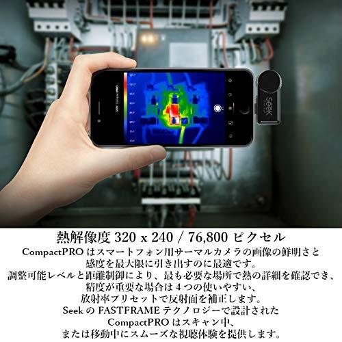 【国内正規品】Seek Thermal シークサーマル 一年保証 スマートフォン用 赤外線 サーモグラフィカメラ　熱画像 スマホ用 iPhone/iPad用 (Compact-PRO)｜yms-online｜02