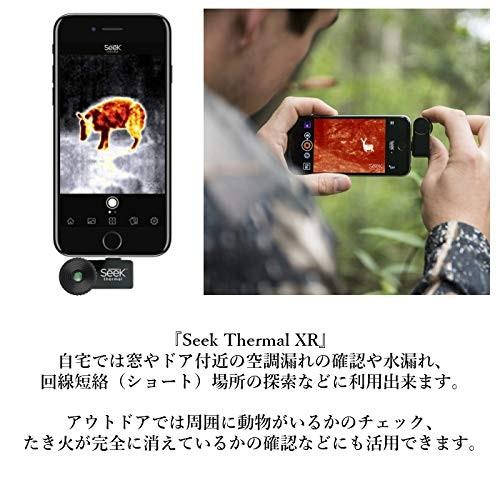 国内正規品】Seek Thermal シークサーマル一年保証