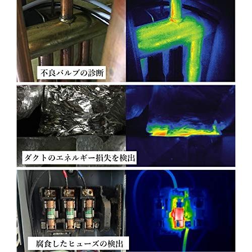 【国内正規品】Seek Thermal シークサーマル  一年保証 赤外線 サーモグラフィカメラ Android端末 USB-C (Compact)｜yms-online｜04