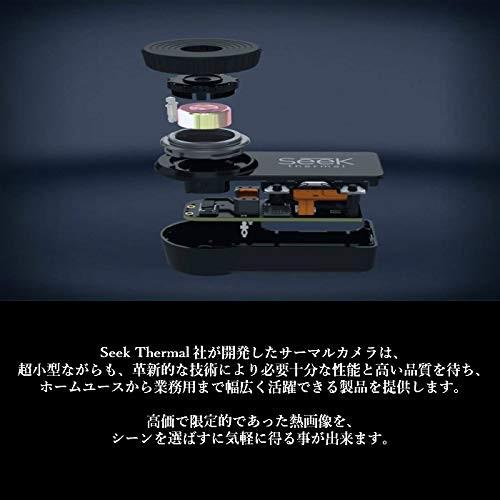 国内正規品】Seek Thermal シークサーマル 一年保証 赤外線