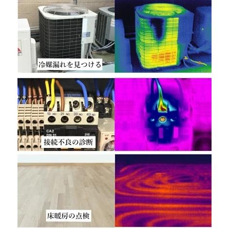国内正規品 一年保証 Seek Thermal シークサーマル 携帯型 