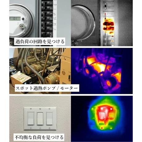 国内正規品 一年保証 Seek Thermal シークサーマル 携帯型 