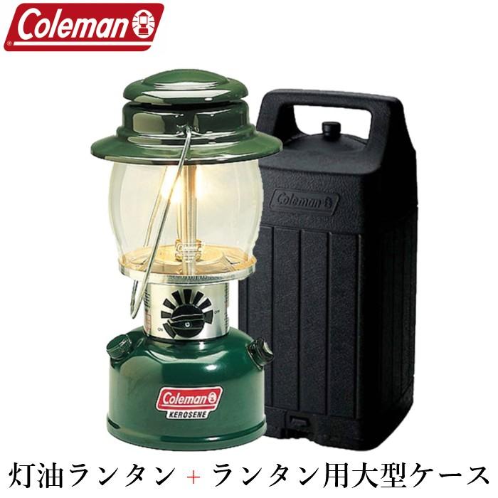 コールマン ケロシンランタン新品-