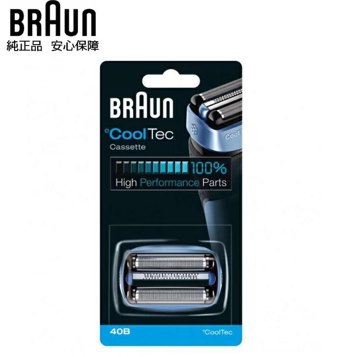 BRAUN 純正 ブラウン 安い購入 40B Cool Tec クールテック 用 替刃 内刃セット 一体型カセット スペア 網刃 交換 替え刃