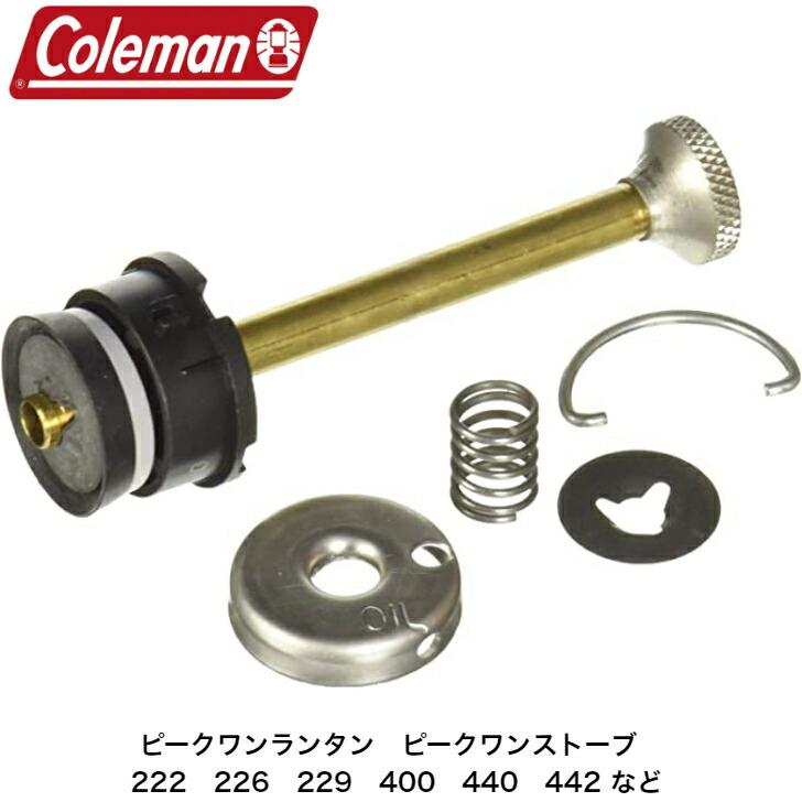 未使用Coleman Unleaded タンク Generator ポンプカップ Coleman コールマン 純正 ポンププランジャー ポンプカップ ポンプ