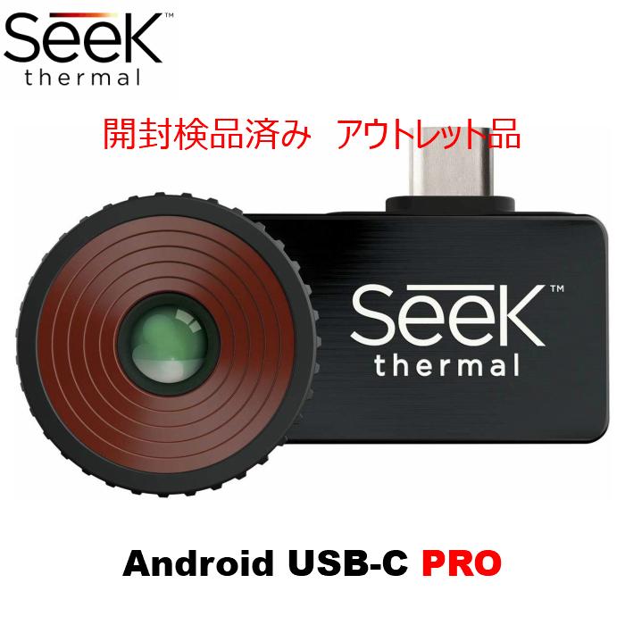 開封コンディション【国内正規品】Seek Thermal シークサーマル 一年