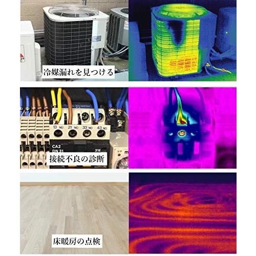 開封コンディション【国内正規品】Seek Thermal シークサーマル 一年
