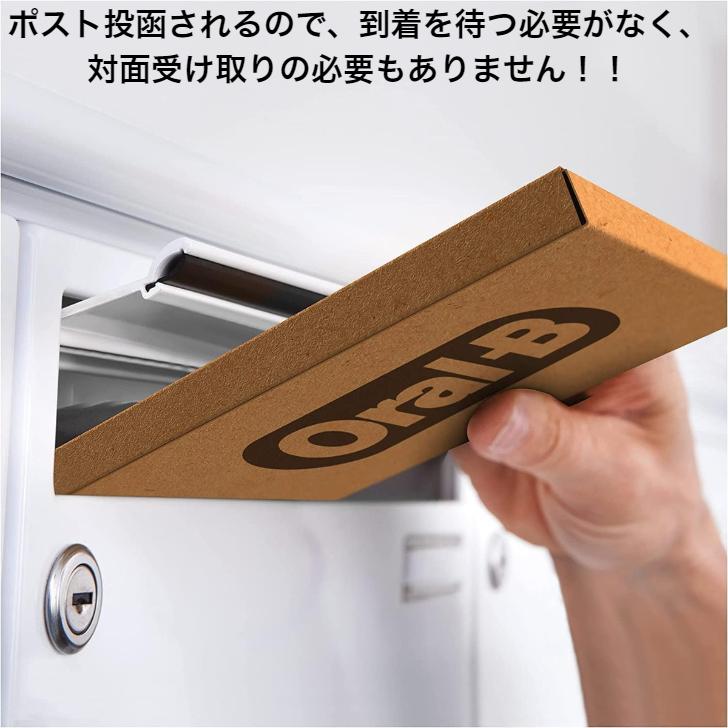 Braun Oral-B 純正 ブラウン オーラルB マルチアクションブラシ×8本