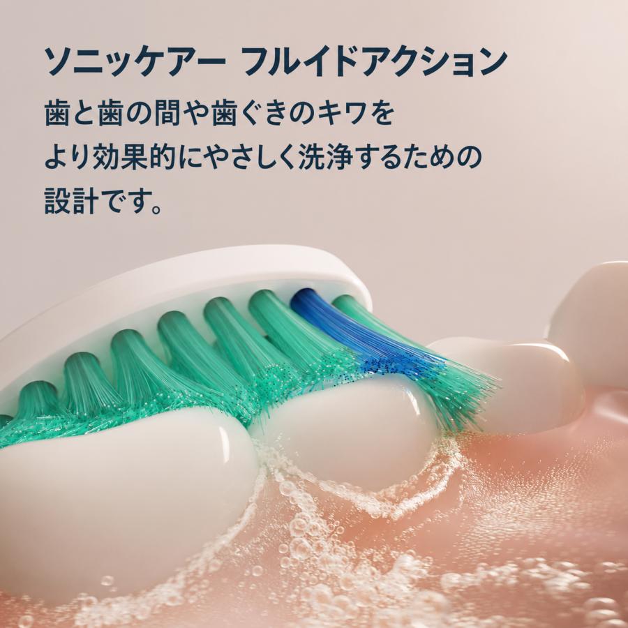 フィリップス ソニッケアー 替えブラシ 純正 プロリザルツ 4本入り