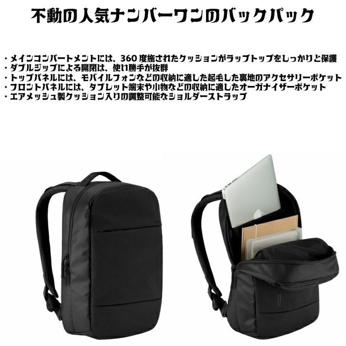 City Compact Backpack With Cordura Nylon インケース シティ 