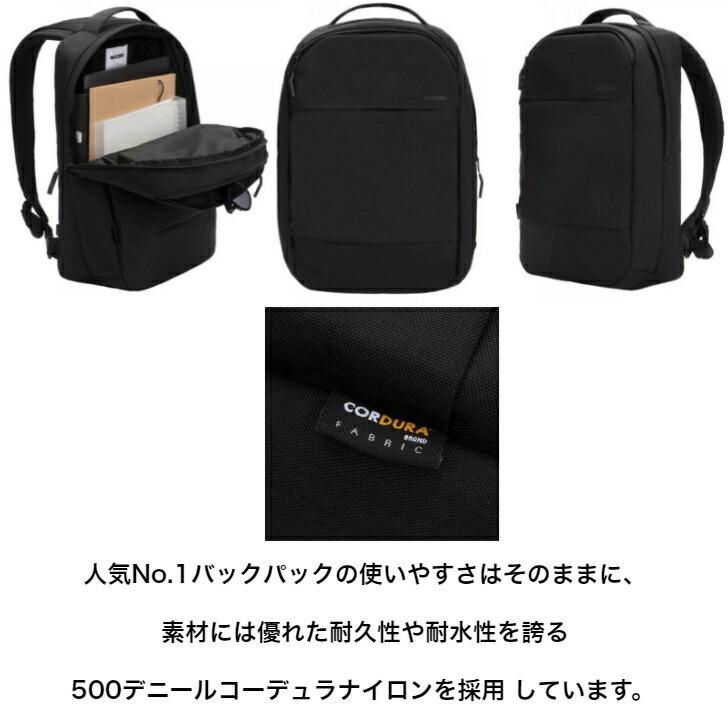 City Compact Backpack With Cordura Nylon インケース シティ 