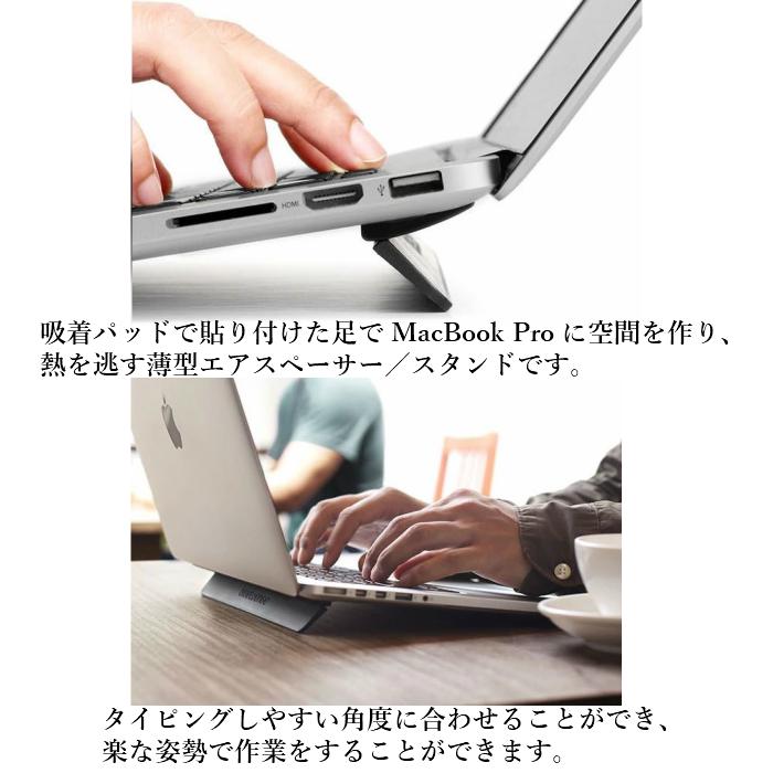 Bluelounge Kickflip Macbook Pro/Air ブルーラウンジ マックブック
