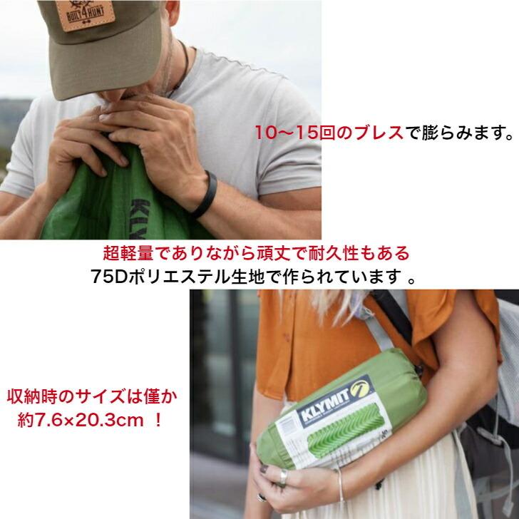 クライミット スタティックV マット(新品・未使用) KLYMIT Klymit クライミット 絶縁 スタティック V軽量 キャンプ