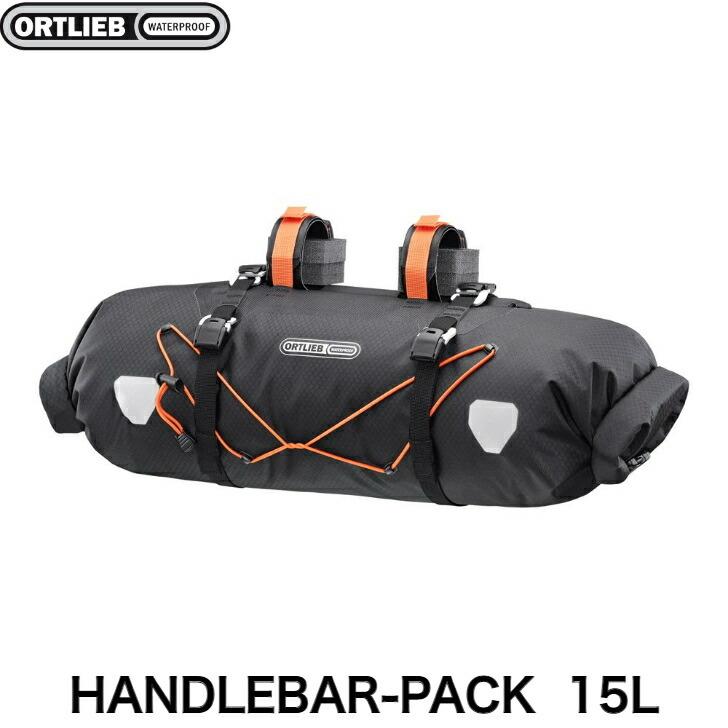ORTLIEB 防水ハンドルバッグ 15L