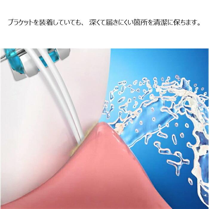 Braun Oral-B 純正 ブラウン オーラルB 矯正器具用ハブラシ×2 歯間