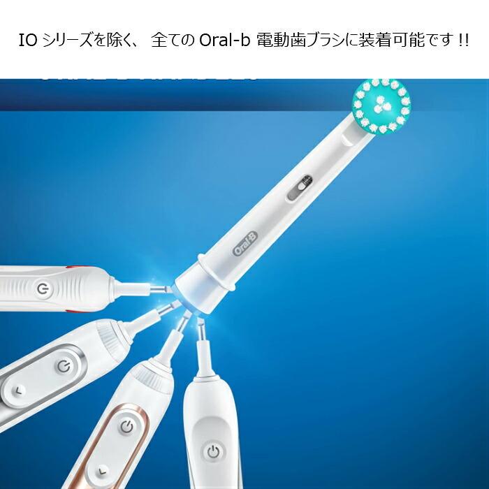 Braun Oral-B 純正 ブラウン オーラルB 矯正器具用ハブラシ×2 歯間