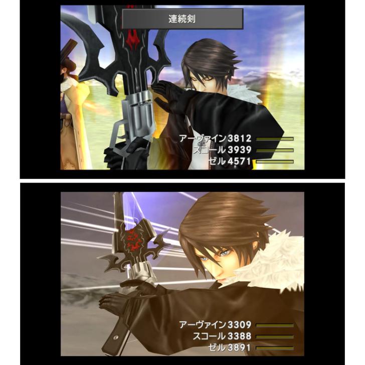 SQUARE ENIX - PS4 ファイナルファンタジー 8 リマスター FF VIII sddefault.jpg