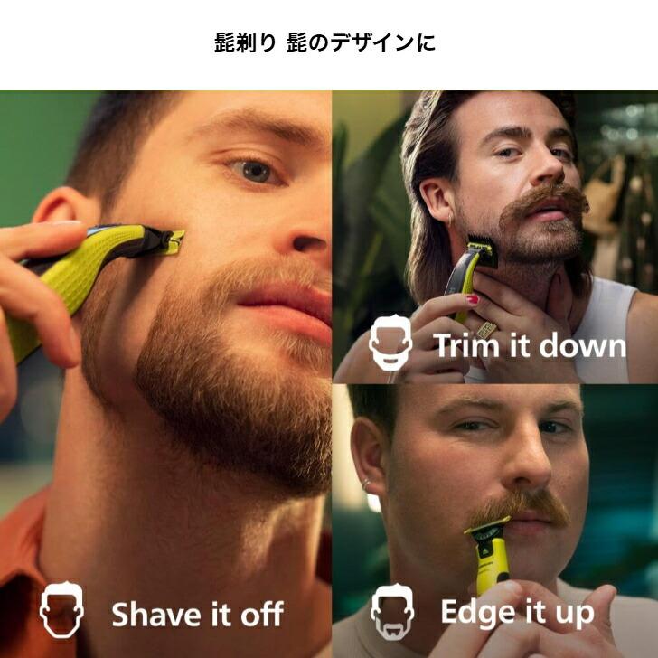 Philips One フィリップス OneBlade 360 フェイス+ボディ ハイブリッド