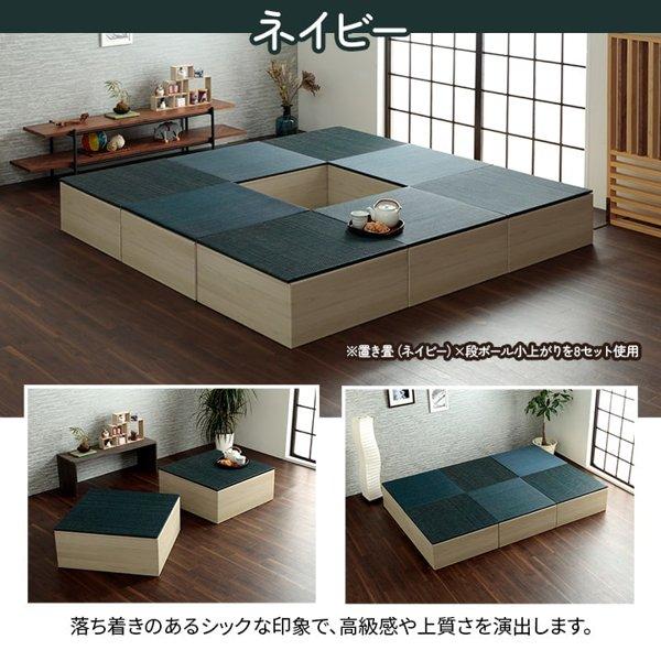 美畳 置き畳 ユニット畳 システム畳 小上がり 1セット い草 正方形 70×70×29.5cm 段ボール 夏 選べる5色 新生活 ID002 送料無料 新品｜yms-reusestore｜12