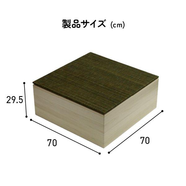 美畳 置き畳 ユニット畳 システム畳 小上がり 1セット い草 正方形 70×70×29.5cm 段ボール 夏 選べる5色 新生活 ID002 送料無料 新品｜yms-reusestore｜19