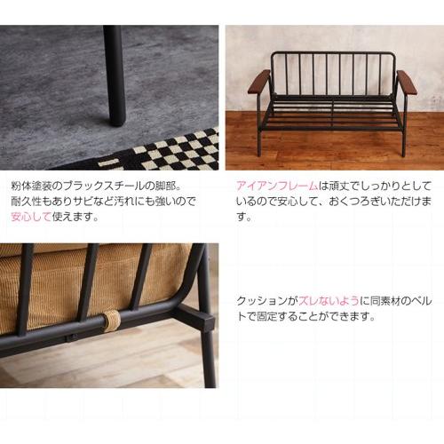ソファー 2人掛け おしゃれ 2人用 肘掛付き 北欧 アイアン ソファー 2人掛け おしゃれ 2人用 肘掛付き 北欧 アイアン
