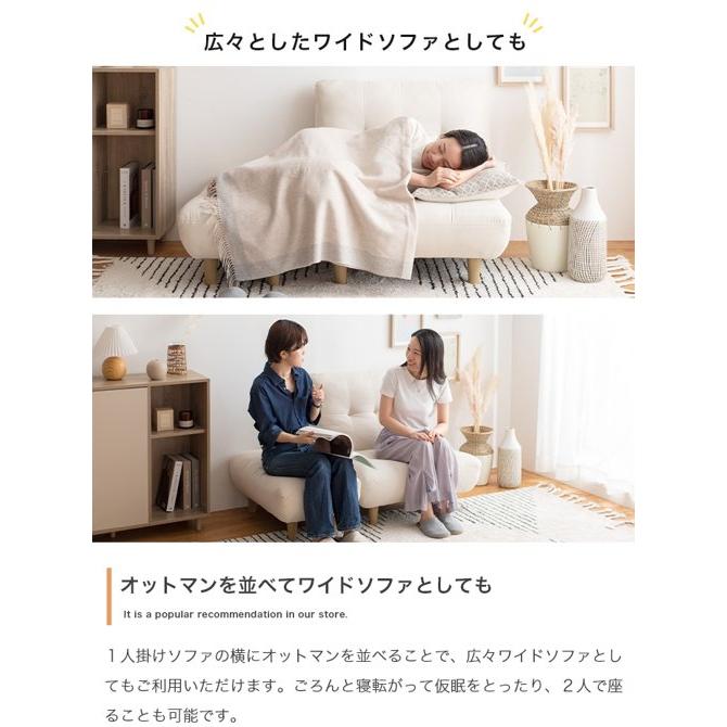 ソファ ソファー 1人掛け 2点セット おしゃれ ローソファ ソファ ソファー 1人掛け 2点セット おしゃれ ローソファ