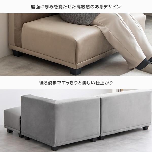 ソファ 3点セット ベロア カウチソファー 3人 2人掛け L字 ローソファ 