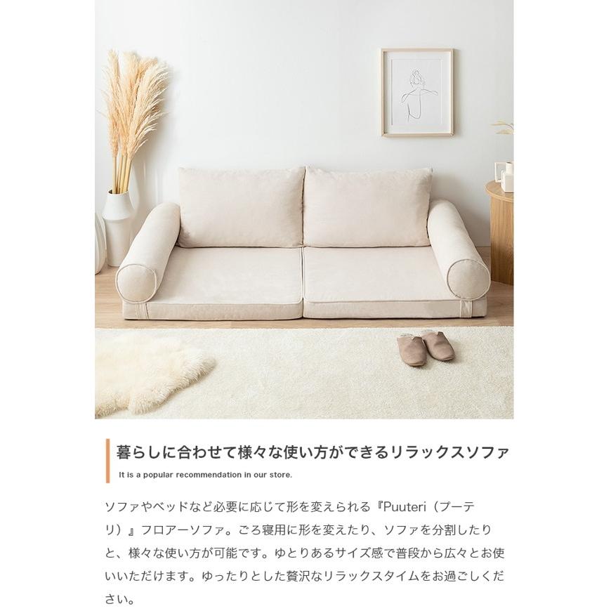 ソファ ソファー 2人 3人掛け ローソファ ロータイプ ソファベッド 