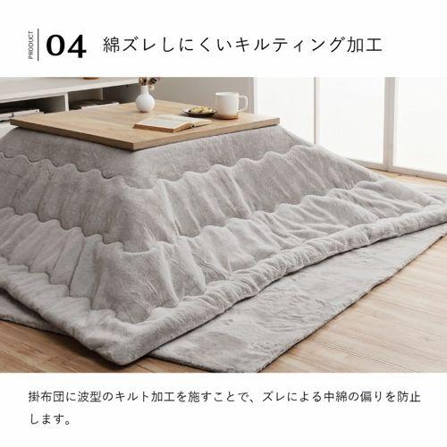 こたつ布団 長方形 おしゃれ 洗える コタツ こたつ用掛け布団 こたつ布団 長方形 おしゃれ 洗える コタツ こたつ用掛け布団