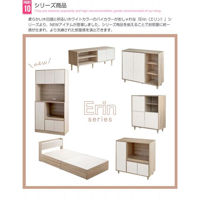 キッチンカウンター おしゃれ 北欧 幅90 高さ80 棚 レンジ台