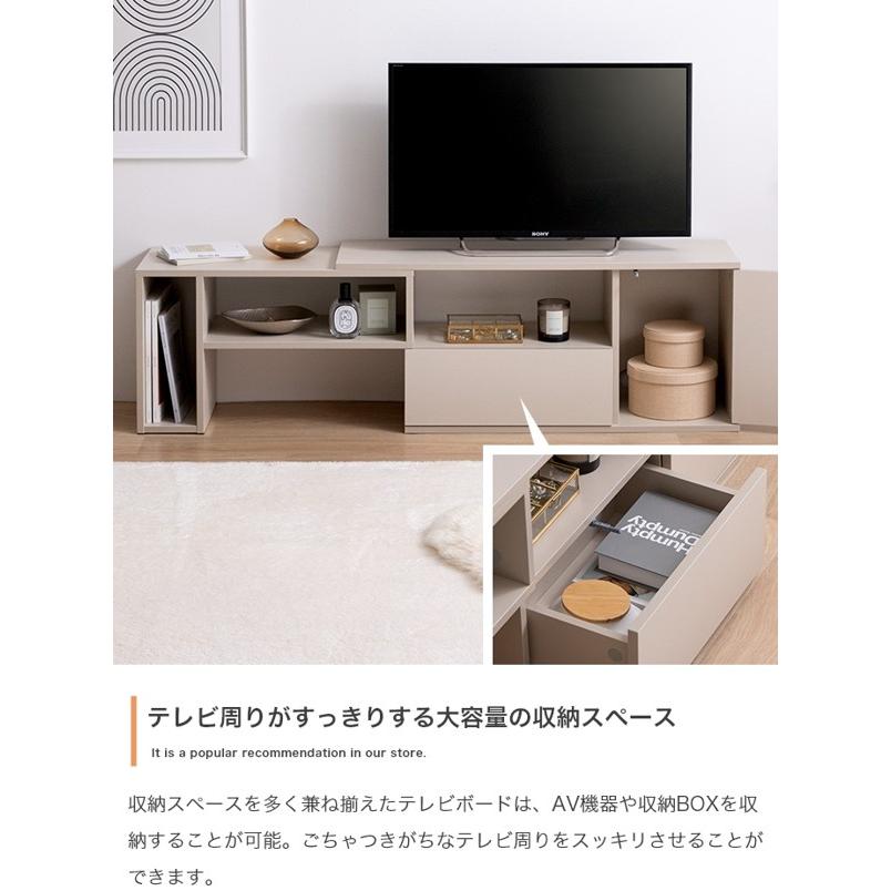 超人気！テレビ台 ローボード 収納 伸縮自由 幅95～169cm WHITE 楽天市場】伸縮TVボード 引き出し収納 幅95〜169cm(テレビ台