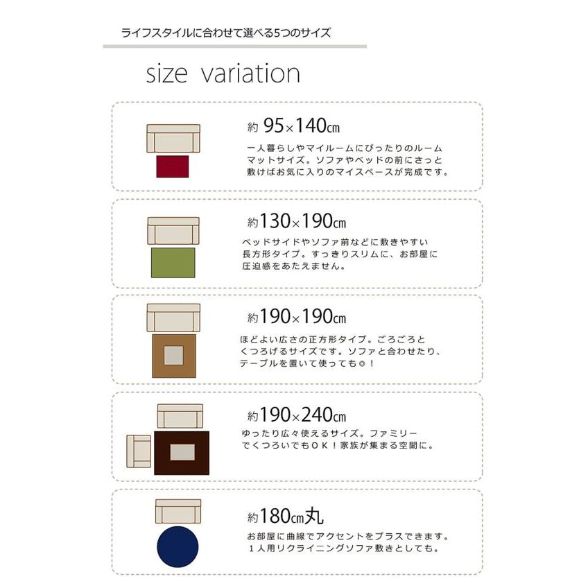 ラグ おしゃれ 2畳 2帖 北欧 正方形 国産 日本製 カーペット ラグ おしゃれ 2畳 2帖 北欧 正方形 国産 日本製 カーペット