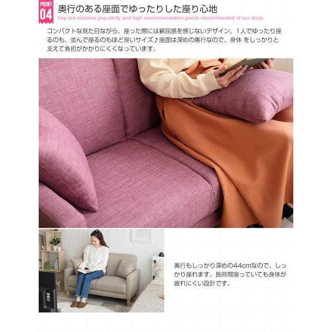 ソファ ソファー 2人掛け ふたりがけ 2人用 おしゃれ 北欧 肘 ソファ ソファー 2人掛け ふたりがけ 2人用 おしゃれ 北欧 肘